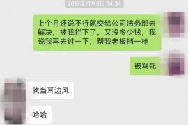 台州工资清欠服务